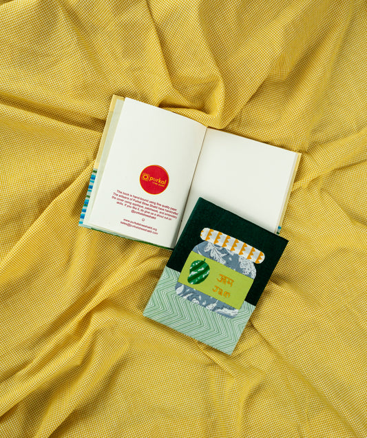 Aam Jam Handmade Journal