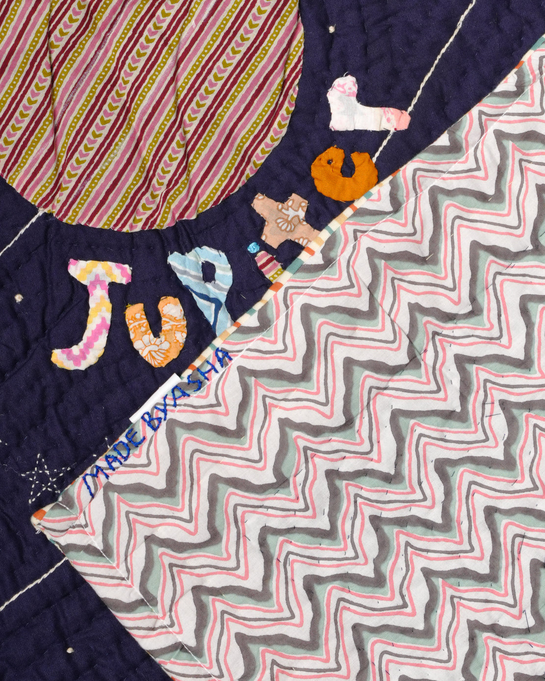 Antariksh Baby Quilt 🚀